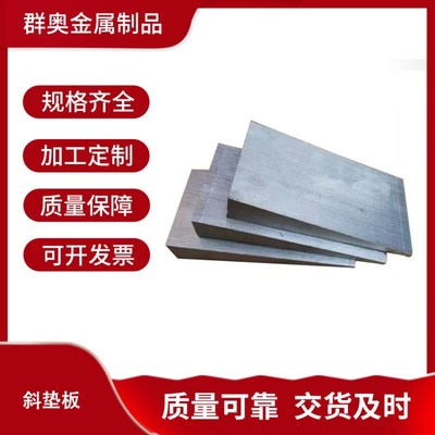 群奧廚房用品 讓烹飪更高效，讓生活更有味