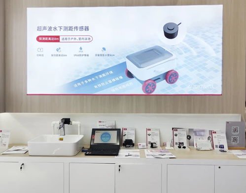 奧迪威智能廚房新方案 以科技之光點亮AWE未來廚房體驗