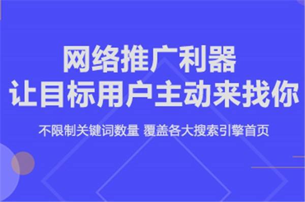 五大引流推廣方式，助力互聯(lián)網(wǎng)銷售突圍